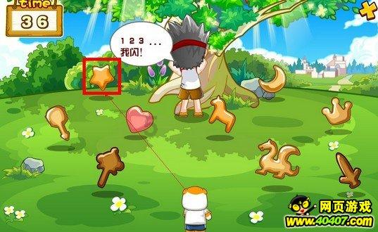 冒险家工会